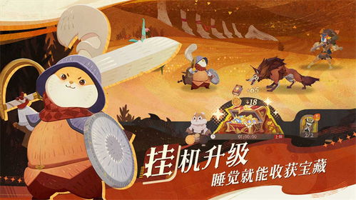 《剑与远征:启程》公会狩魔:高效破印魔物阵容攻略 3