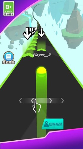 节奏的球球大师游戏 截图3