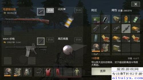 《暗区突围》游戏指南:ALS携行弹挂全属性详解 4