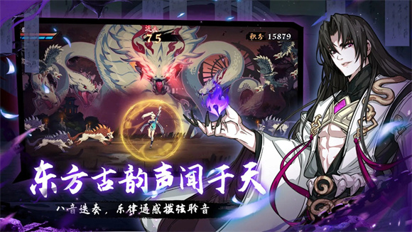 曲照山河 截图3