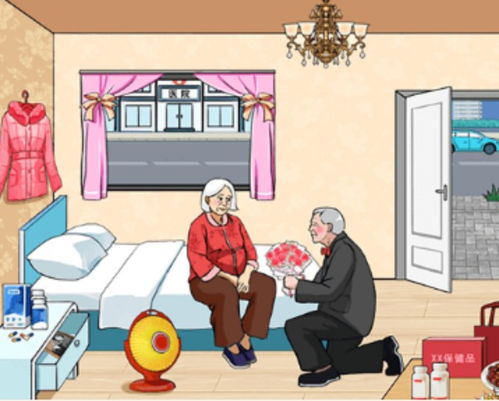 《《就我眼神好》游戏攻略:如何看望并改善姥姥生活条件通关秘籍》 4