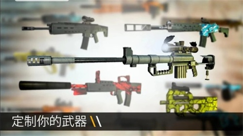 子弹力量免登录版 1