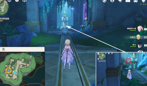 《《原神》玩家必看:如何顺利完成丘比特的爱人任务攻略大全?》 1