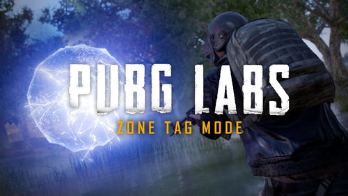 绝地求生光球模式全攻略:新手必看的玩法指南 3