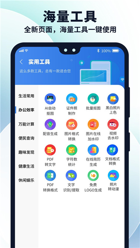 多御浏览器手机版 截图3