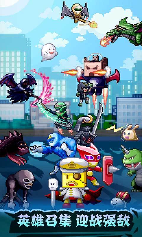 英雄基地物语内置修改版 截图3