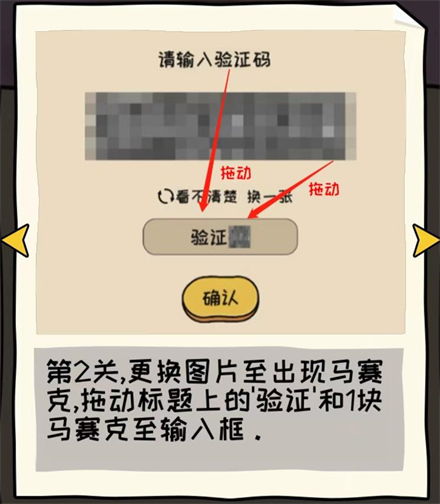 2025年《看你怎么秀》全攻略解锁:最新答案大揭秘! 1