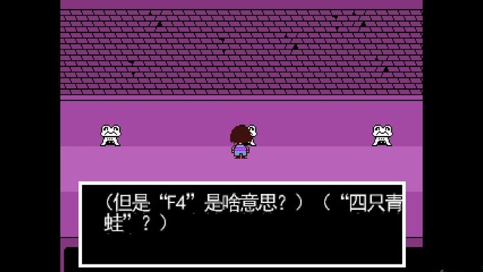 傳說之下undertale 截圖1