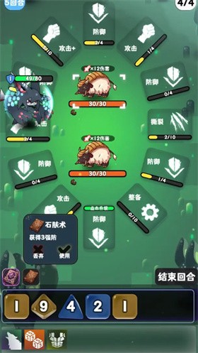 巫女轮转手机版 1