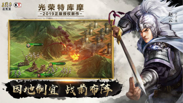 三国志战略版战区怎么玩_战区玩法攻略分享 2