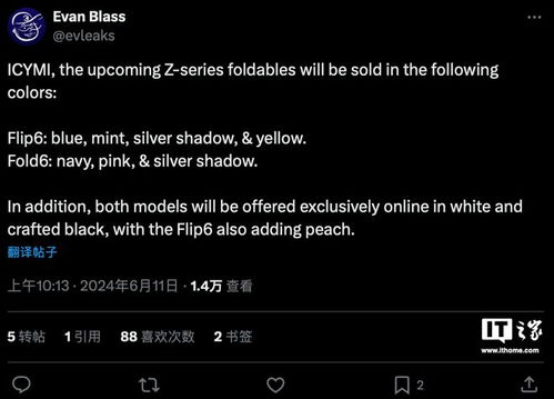 《黑色信标》的调色方法是什么？