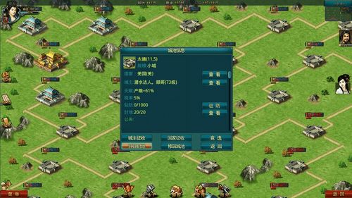 解锁帝王三国财富密码:通商令的绝妙用法 3