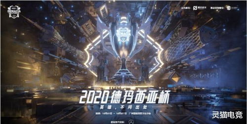 《英雄联盟》AL以3-1力克WBG,抢先挺进2025德玛西亚杯决赛 4