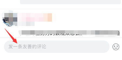 哔哩哔哩评论时怎么添加笔记-哔哩哔哩评论时添加笔记教程分享 3