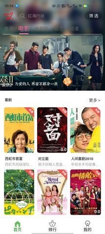 云雀视频 截图3