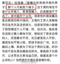 揭秘《文字来找茬》:找出隐形富豪老板的12大奢华证据,通关攻略大放送! 1