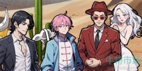 《揭秘西游旅行团:如何智闯难关,不花光唐僧辛苦攒下的钱通关攻略》 3