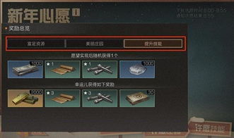 《零号任务》全图鸭鸭人NPC位置大揭秘 1