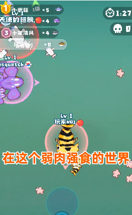 摸鱼达人萌宠弹弹弹 截图2