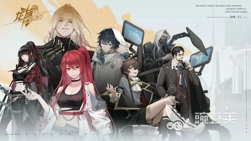 《龙族:卡塞尔之门》如何邀请伙伴同游? 2