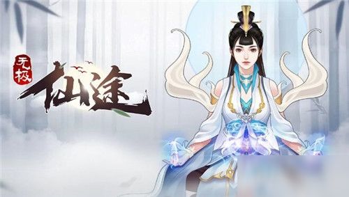 《<觅仙途>禾山屠灭任务全攻略》