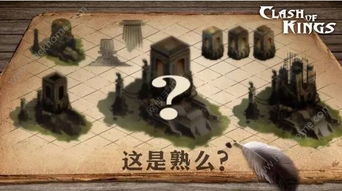 列王的纷争:全面掌握王国远征玩法攻略 1