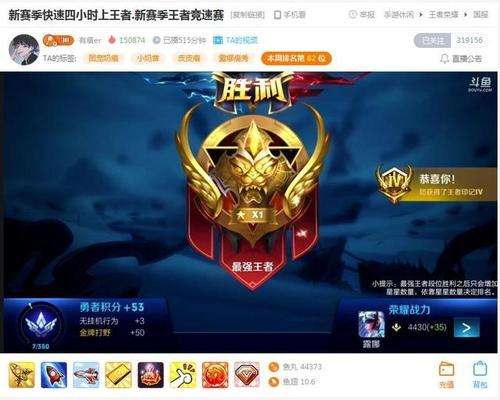 《金铲铲之战》S10:揭秘斗鱼鱼七sss挑战者杯晋级赛夺冠神阵容! 2