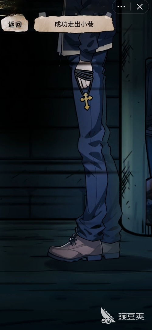 《揭秘《隐秘的档案》：掌握过去与未来的通关秘籍！》 1