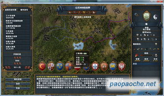 玩转风云三国模组：策略与冒险的史诗之旅 2