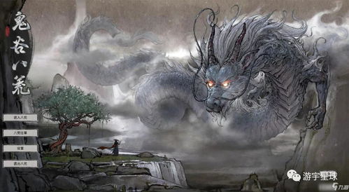 《《鬼谷八荒》中,如何轻松获取竹妖的碎刃?》 1