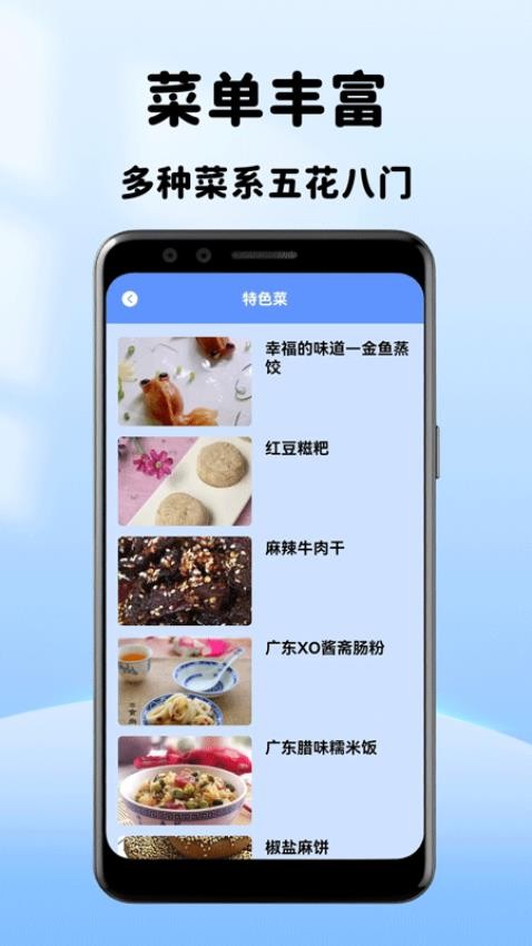 小小影音播放器app 截图2