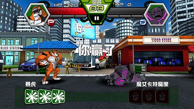 Ben10??????游?? ????