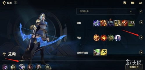 《英雄联盟手游》符文大乱斗活动全览 1