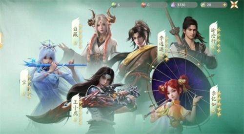 《《仙剑世界》抽卡攻略:哪些角色值得你选择?》 1