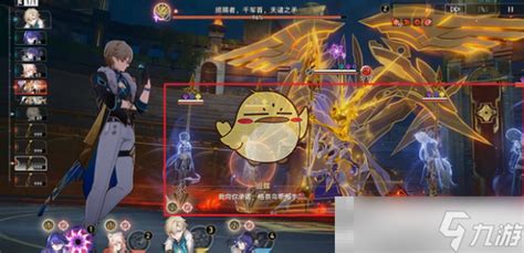 《崩坏：星穹铁道》揭秘！千军首天谴之矛BOSS战隐藏成就全攻略 3