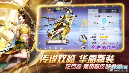 《决战平安京》新英雄少羽大天狗震撼登场时间揭秘! 1