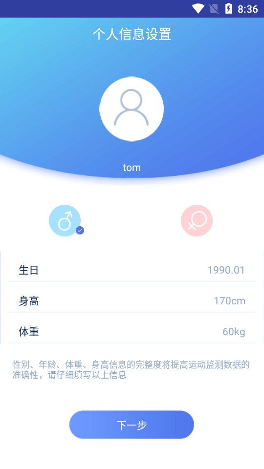 FAMAR华唛智能手表 1