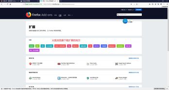 《星愿浏览器：安全浏览设置指南》 1