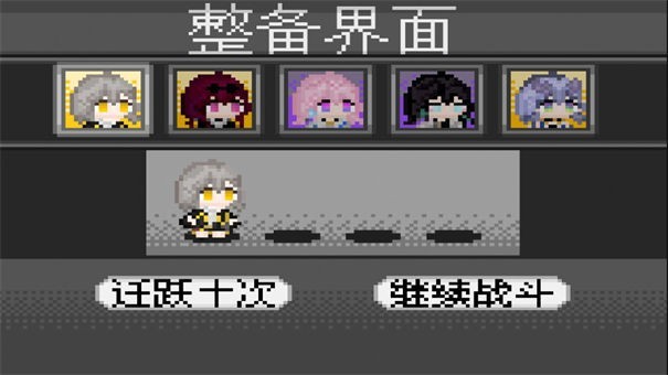 低配版星穹铁道 1