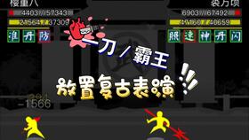 铁掌帮绝学揭秘:内功与基础功法最全攻略 3