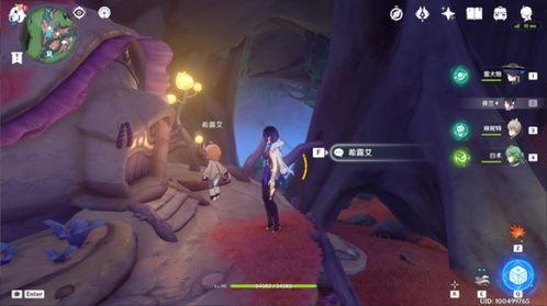 《原神》4.2版本利亚姆高歌任务全攻略,轻松通关必看! 2