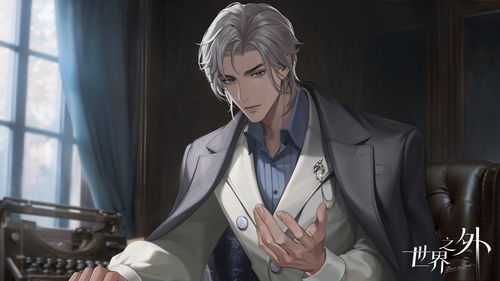 《无期迷途》安那苏角色深度解析 1