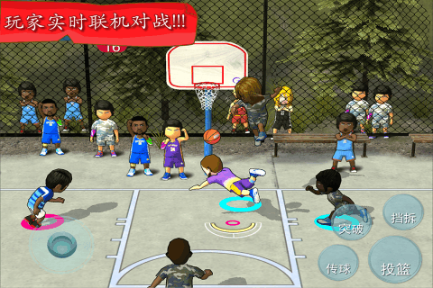 NBA2K15直装版中文版 截图3