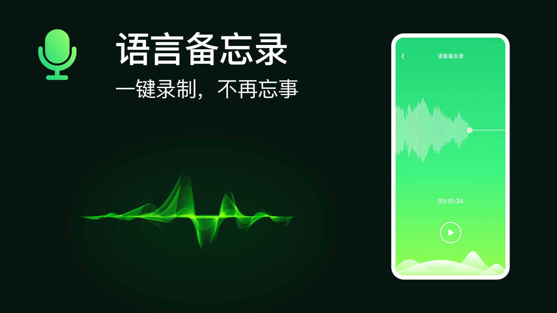 小雷达定位找人app 截图5