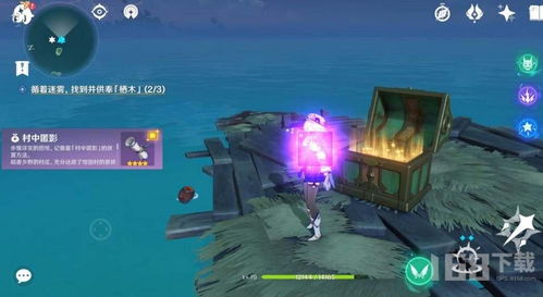 《原神》莫尔泰区奇馈宝箱位置全解析图鉴 1