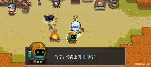 《元气骑士前传》：全面掌握圣骑士解锁秘籍 4