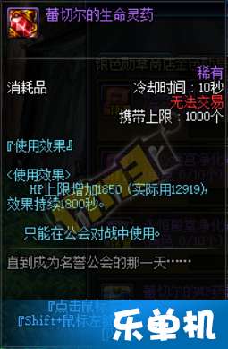 《dnf》勋章怎么获得？ 1