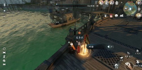 《逆水寒手游》中东极岛宝箱位置在哪里? 1