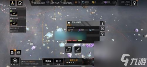 拉格朗日矿石枯竭应对策略 1