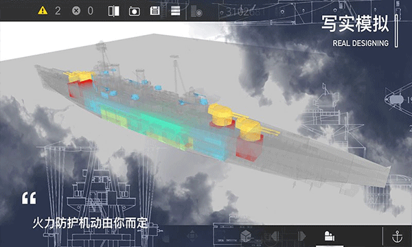 工藝戰(zhàn)艦：重聚官網(wǎng) 1